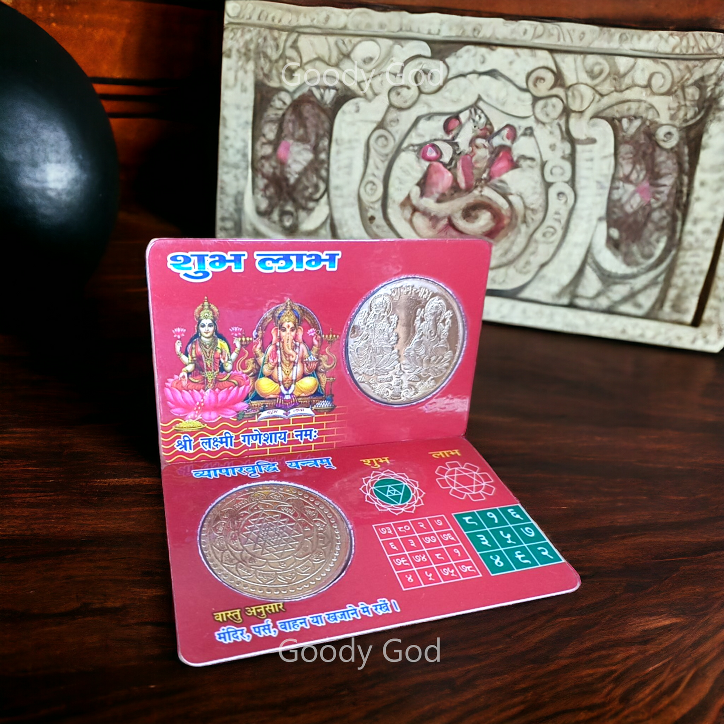 Goodygod Lakshmi Ganesh Coin Card